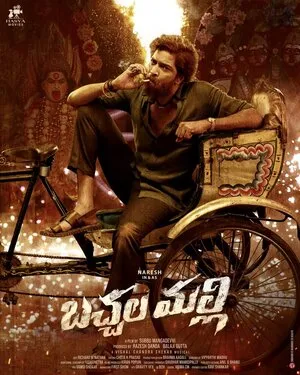 Bachhala Malli 2024 Hindi Dual Audio WEB-DL 1080p – 720p – 480p