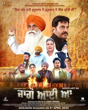 Jaggo Aayi Aa 2025 Punjabi WEB-DL 720p – 480p – 1080p