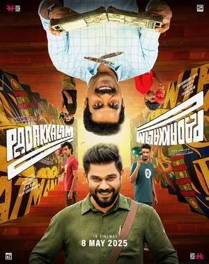 Padakkalam 2025 Hindi Dual Audio WEB-DL 720p – 480p – 1080p