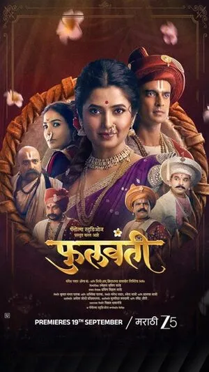 Phullwanti 2024 Hindi Dual Audio WEB-DL 720p – 480p – 1080p