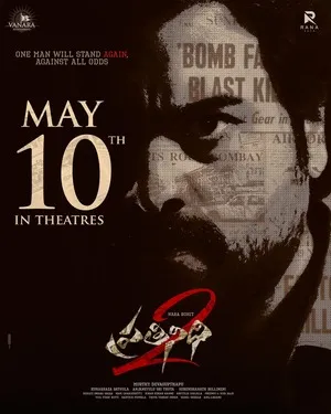 Pratinidhi 2 2024 Hindi Dual Audio WEB-DL 720p – 480p – 1080p