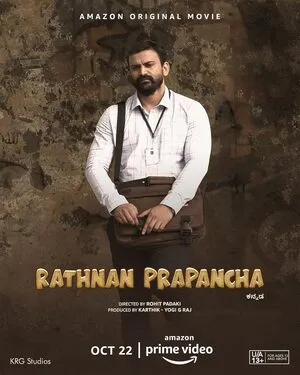 Ratnan Prapancha 2021 Hindi Dual Audio WEB-DL 1080p – 720p – 480p