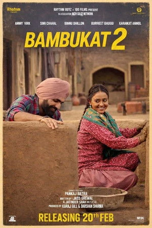 Bhimaa 2024 Hindi (ORG 5.1) Dual Audio HDRip 720p – 480p