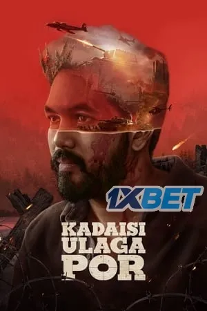 Karikaada 2026 Tamil Audio HDTC 720p – 480p – 1080p