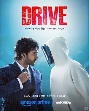 Drive 2025 Hindi Dual Audio WEB-DL 720p – 480p – 1080p