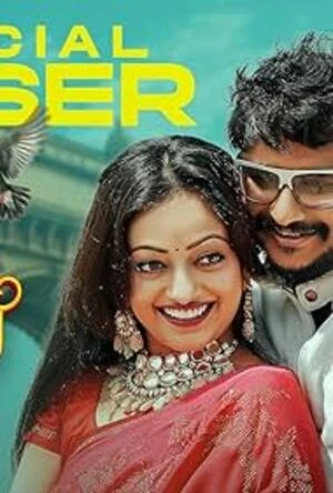 All We Imagine as Light 2024 Malayalam CAMRip 1080p