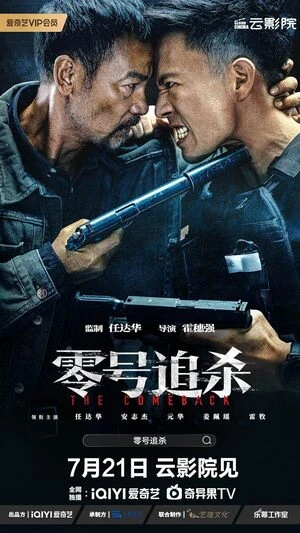 Mahadev Ka Gorakhpur (2024) Hindi HDTVRip 720p – 480p – 1080p