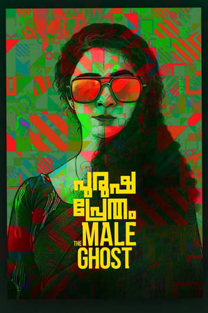 Lovestaan 2023 Punjabi HDRip 720p – 480pLovestaan 2023 Punjabi HDRip | 720p | 480p