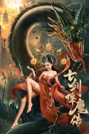 Demon Slayer Swordsmith Village (2023) Hindi Dual Audio HDRip 720p – 480p